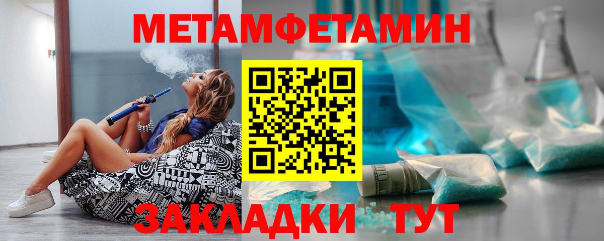 Амфетамин 98% Зима