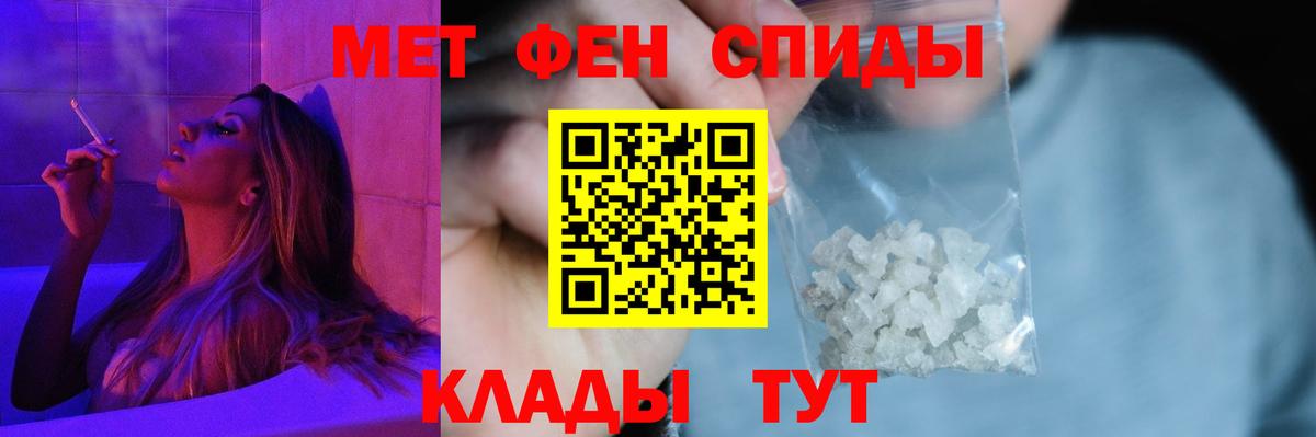 Зима  Амфетамин 97%  АМФЕТАМИН  Вход с VPN  Amphetamine 
