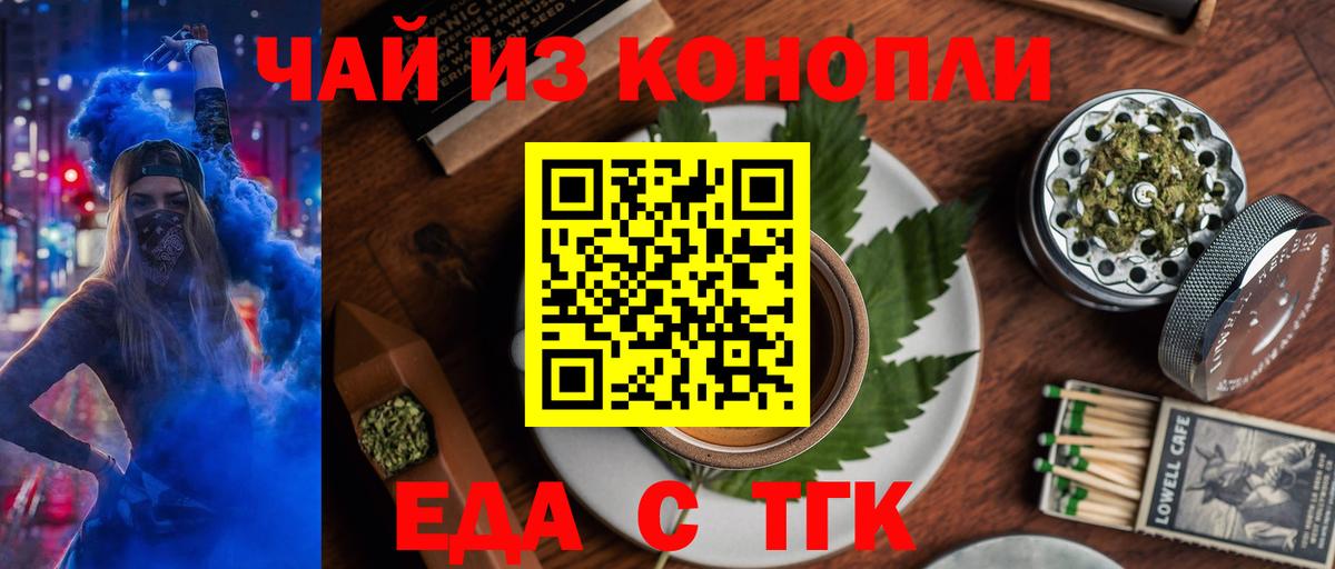 МЕФ кристаллы  Экстази  Вход с VPN  КОКАИН  Вейп ТГК  Зима  ГАШ  Конопля 