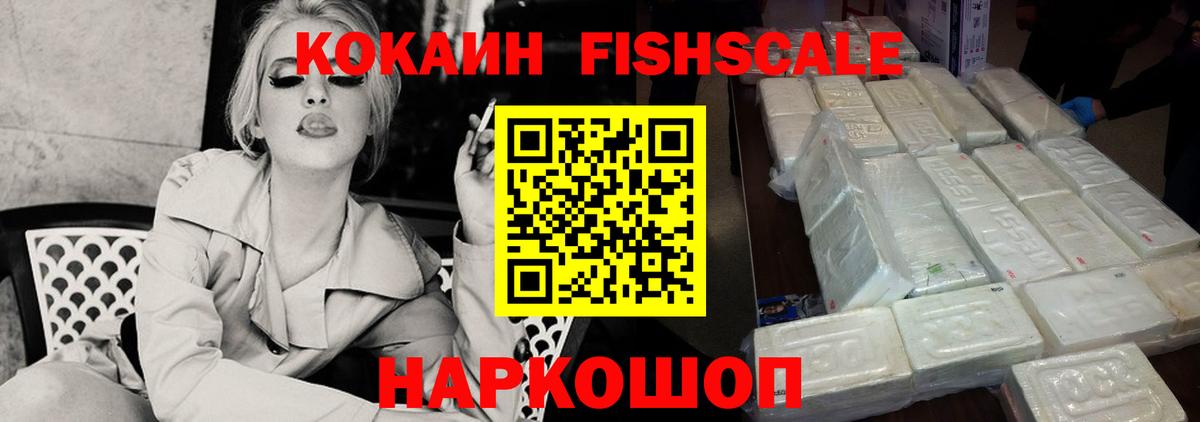 COCAIN 99% Зима