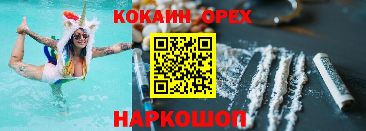 КЕТАМИН Зима