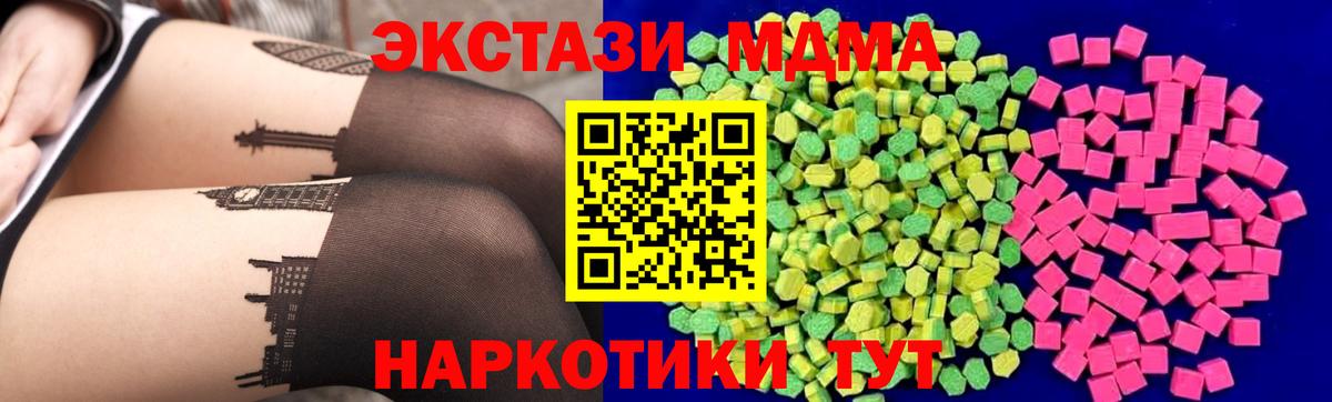 Экстази Cube Зима