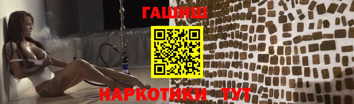 ГАШ  Гашиш Ice-O-Lator  Зима  Вход с VPN  Гашиш 40% ТГК 