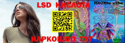 герыч Лесосибирск