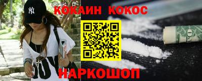 таблы Ликино-Дулёво