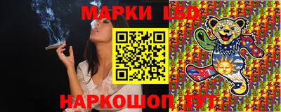 таблы Ликино-Дулёво