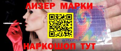 таблы Ликино-Дулёво