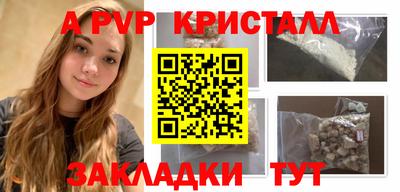 таблы Ликино-Дулёво