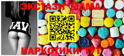 таблы Ликино-Дулёво
