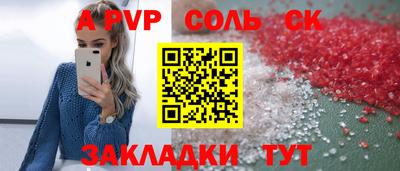 герыч Лесосибирск