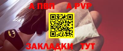 таблы Ликино-Дулёво