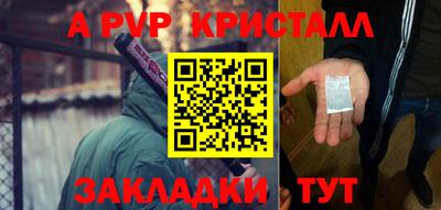 герыч Лесосибирск
