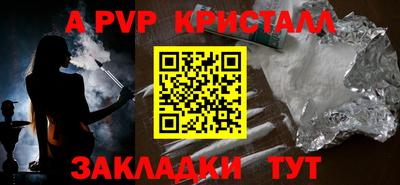 герыч Лесосибирск