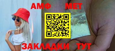 а пвп мука Ливны