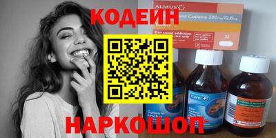 герыч Лесосибирск