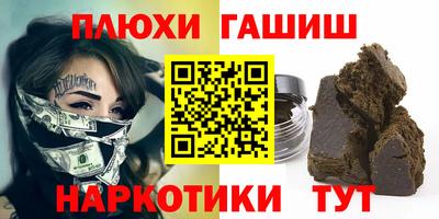 а пвп мука Ливны