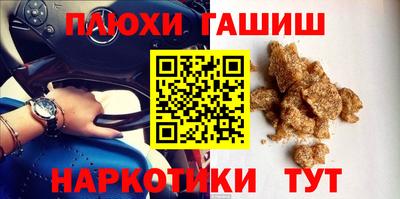 таблы Ликино-Дулёво