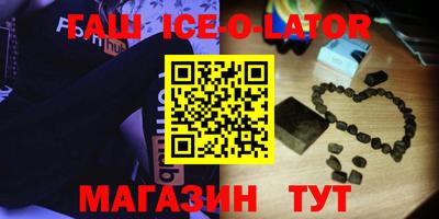 таблы Ликино-Дулёво