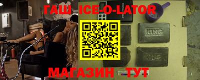 таблы Ликино-Дулёво
