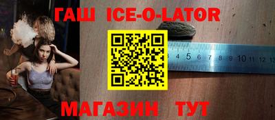 а пвп мука Ливны