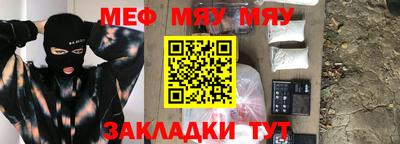 а пвп мука Ливны