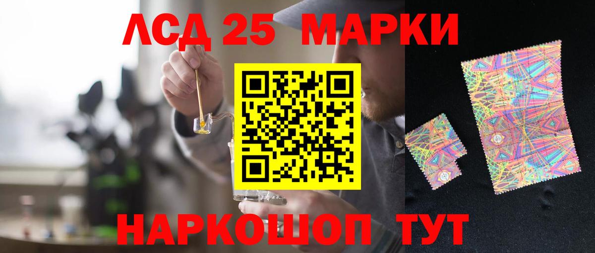 LSD-25 экстази ecstasy  LSD-25 экстази  Вход с VPN  Зима  Лсд 25 экстази ecstasy 