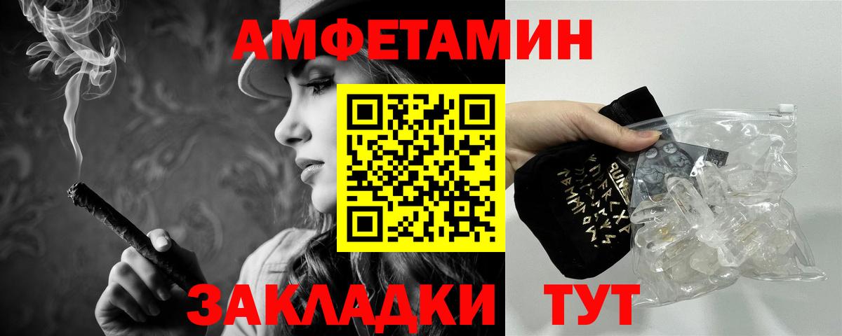 Первитин винт Зима