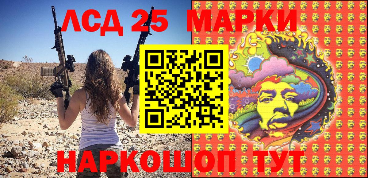 Марки NBOMe 1,8мг Зима