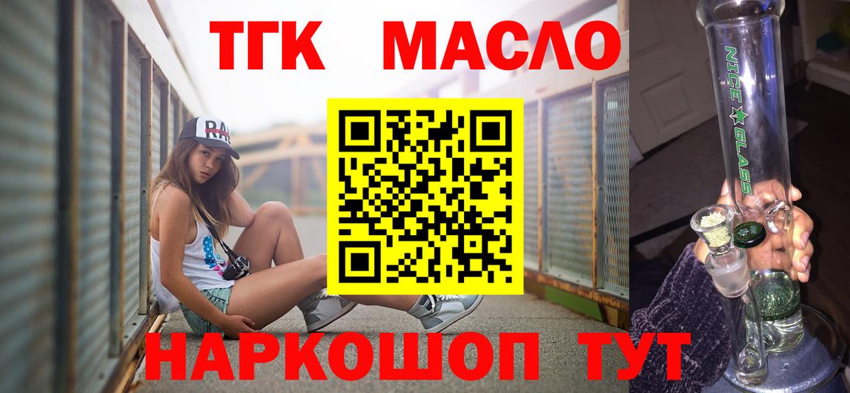 Дистиллят ТГК концентрат Зима