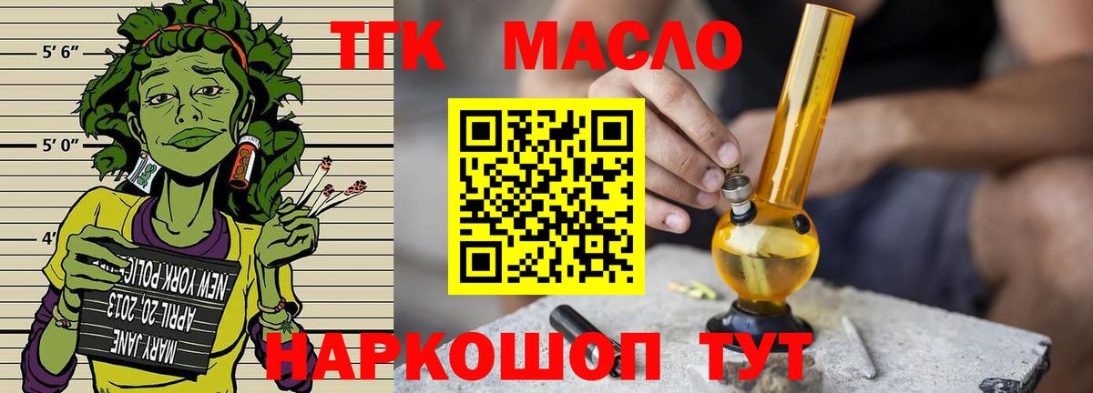 Дистиллят ТГК вейп  Вход с VPN  хочу   Дистиллят ТГК Wax  Зима 