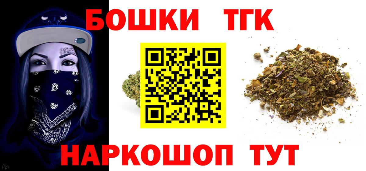 Шишки марихуана VHQ  Вход с VPN  Зима  Марихуана SATIVA & INDICA 